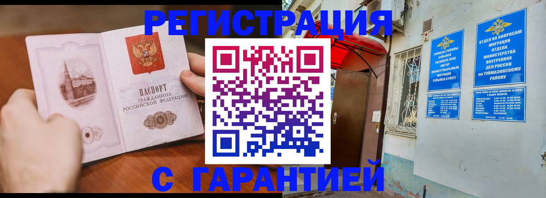 форма 3 в Вилючинске